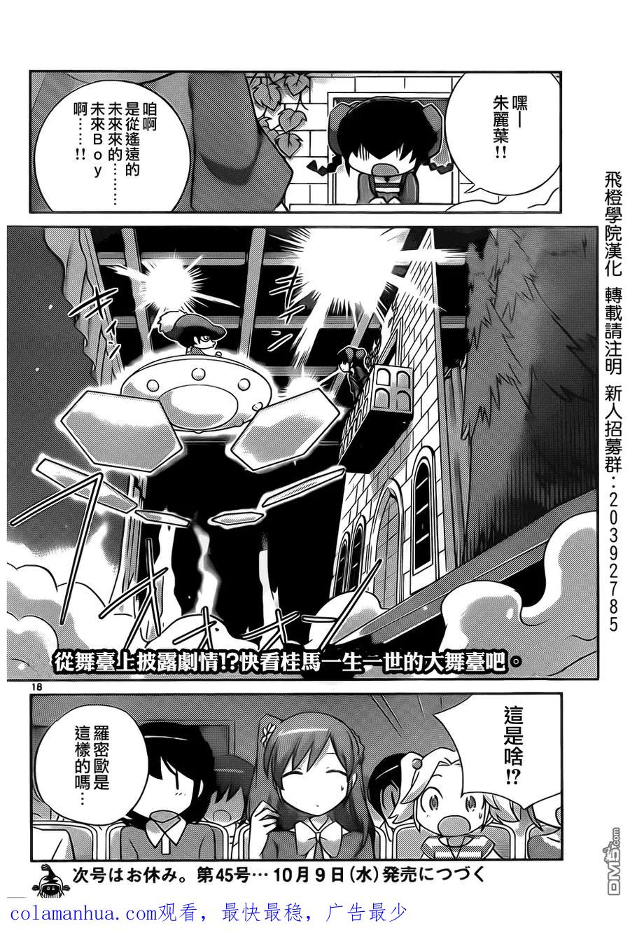 第18页