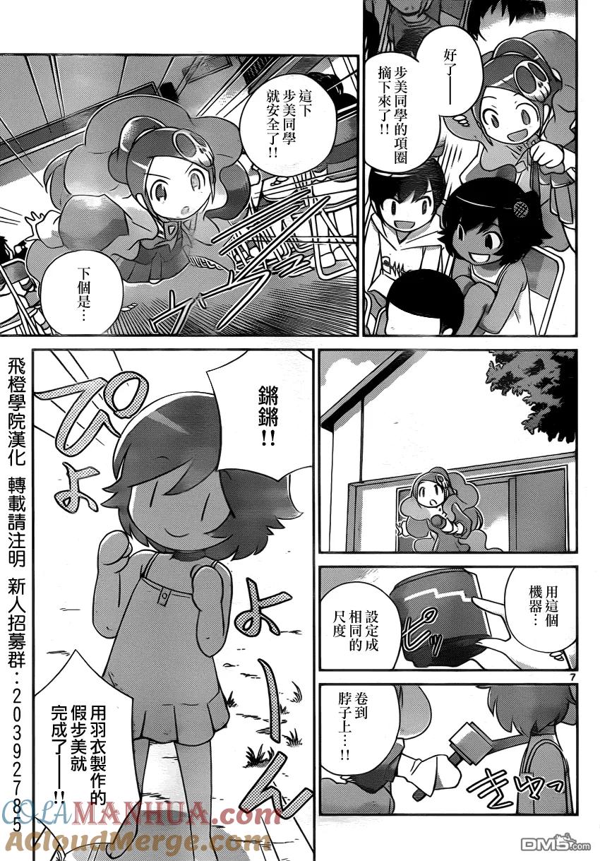 第7页