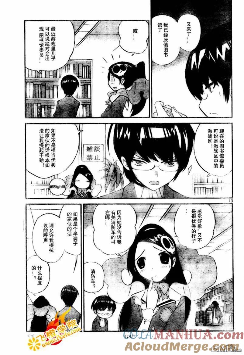 第13页