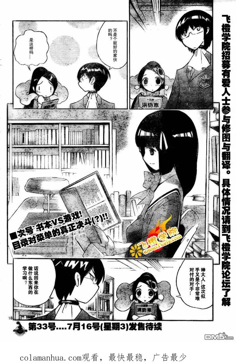 第18页