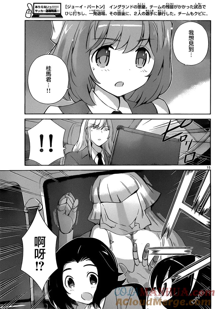 第15页