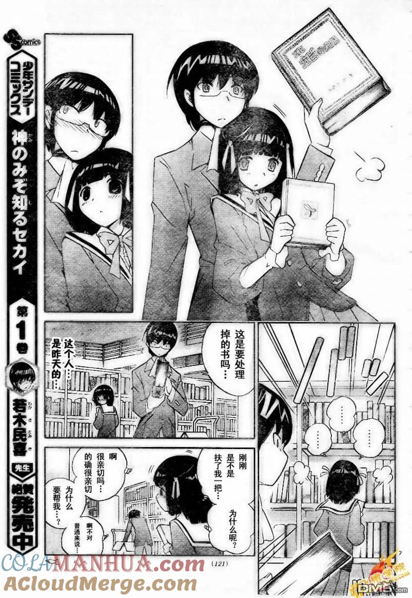 第7页
