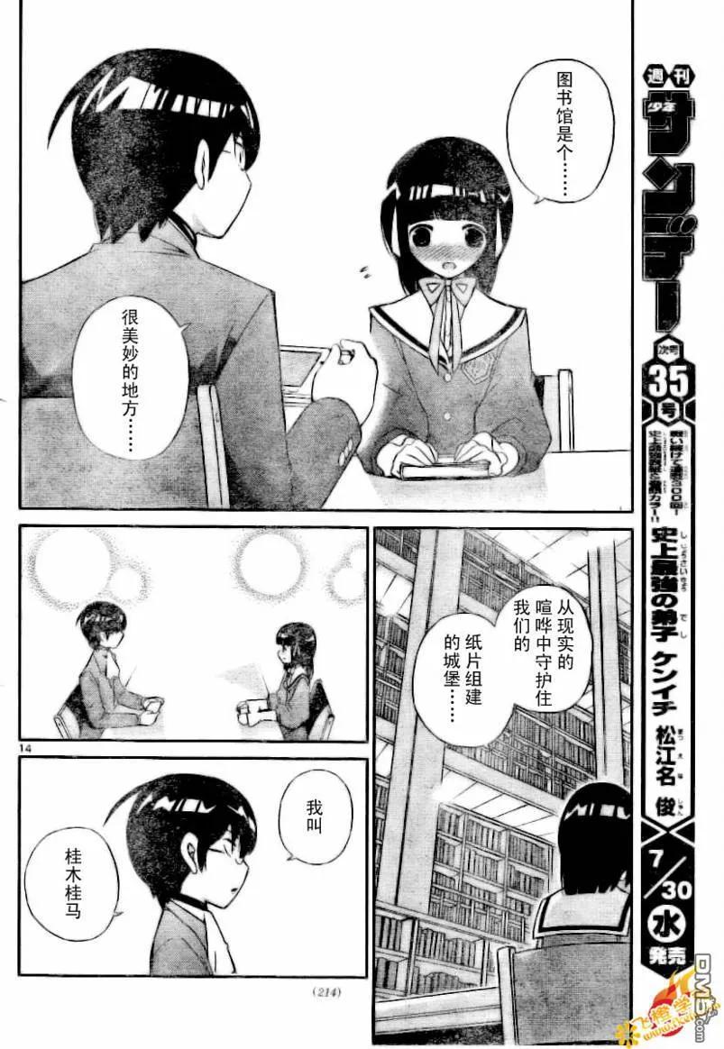 第14页