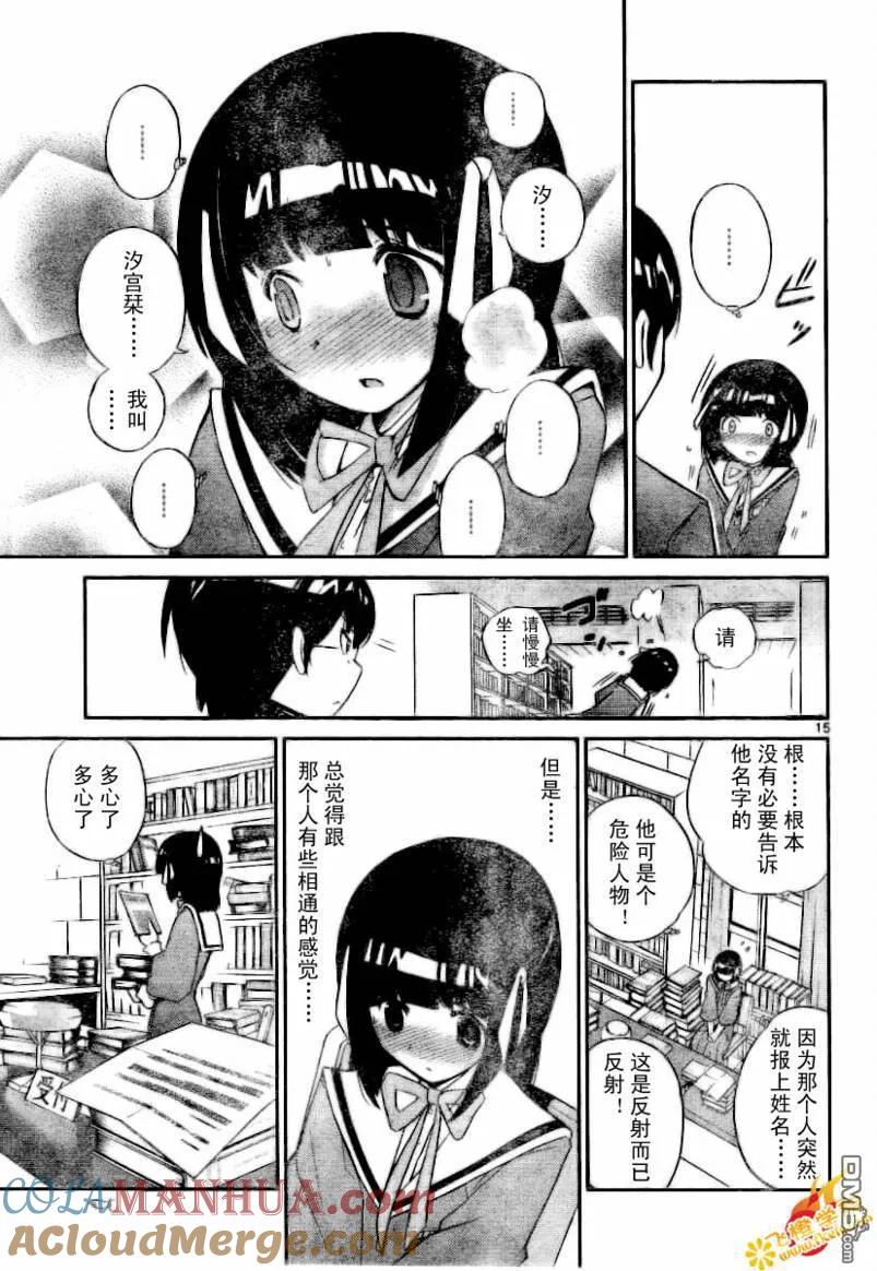 第15页