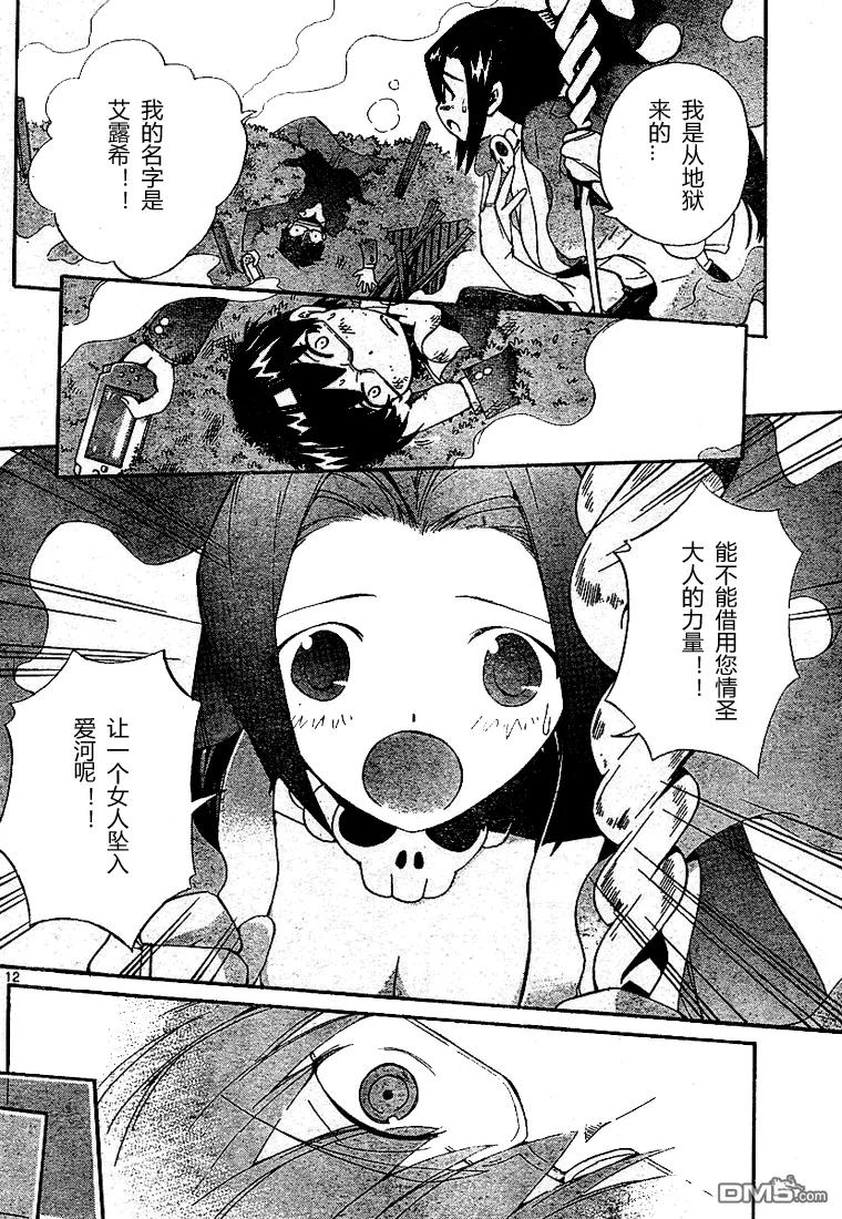 第12页