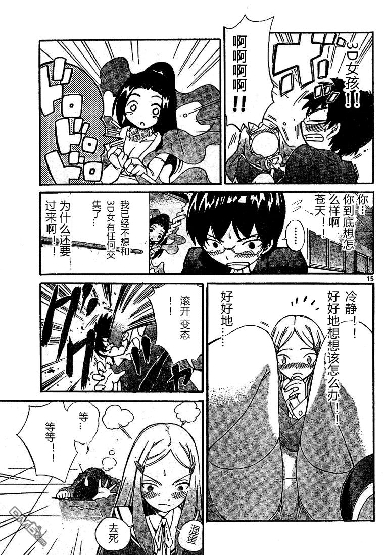 第15页