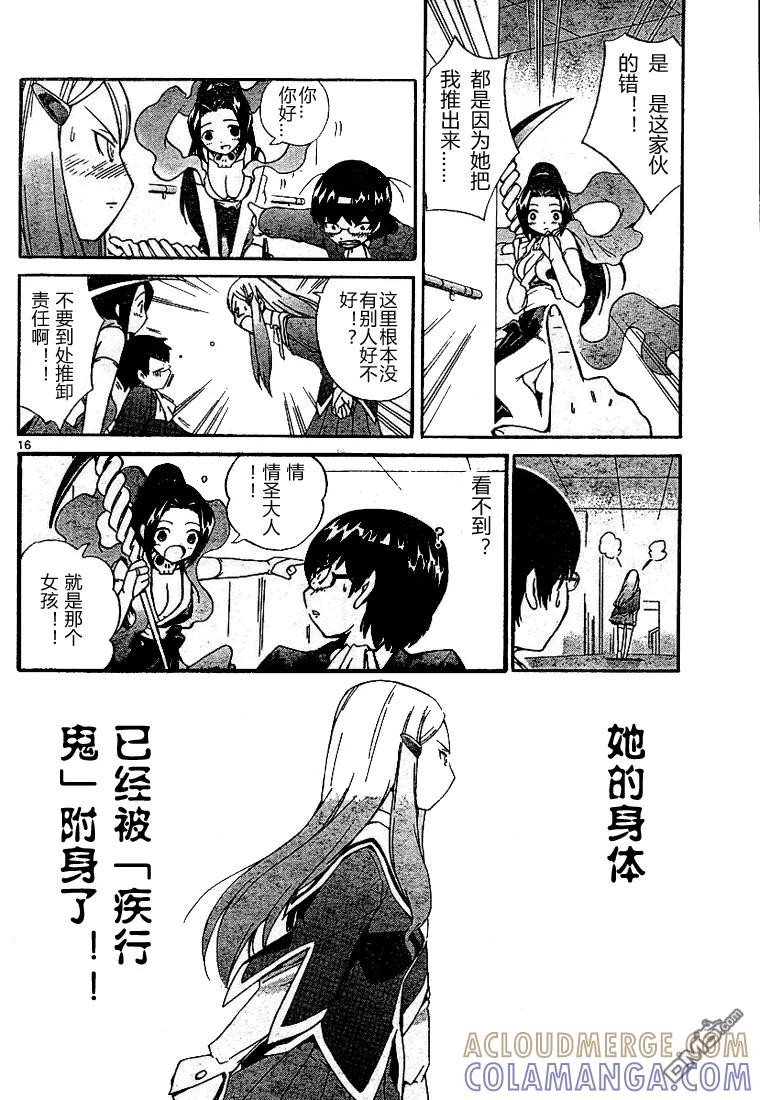 第16页