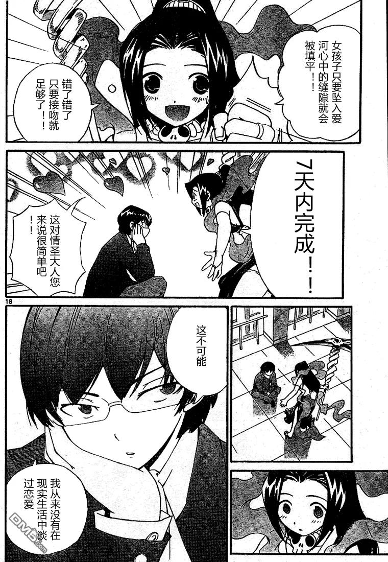 第18页