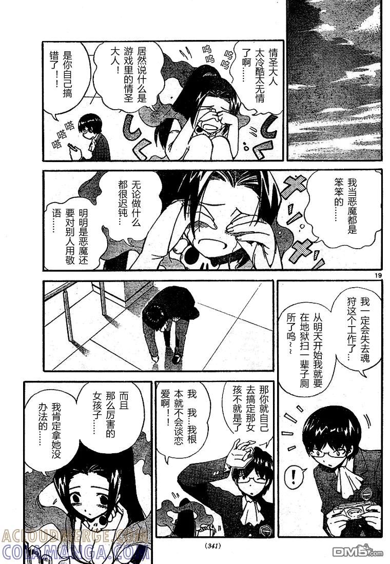 第19页