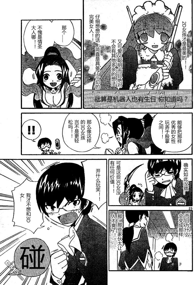 第23页