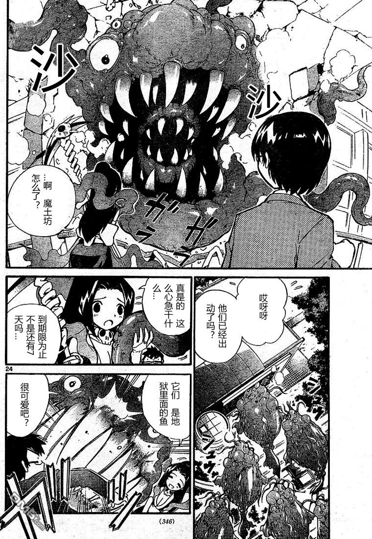 第24页