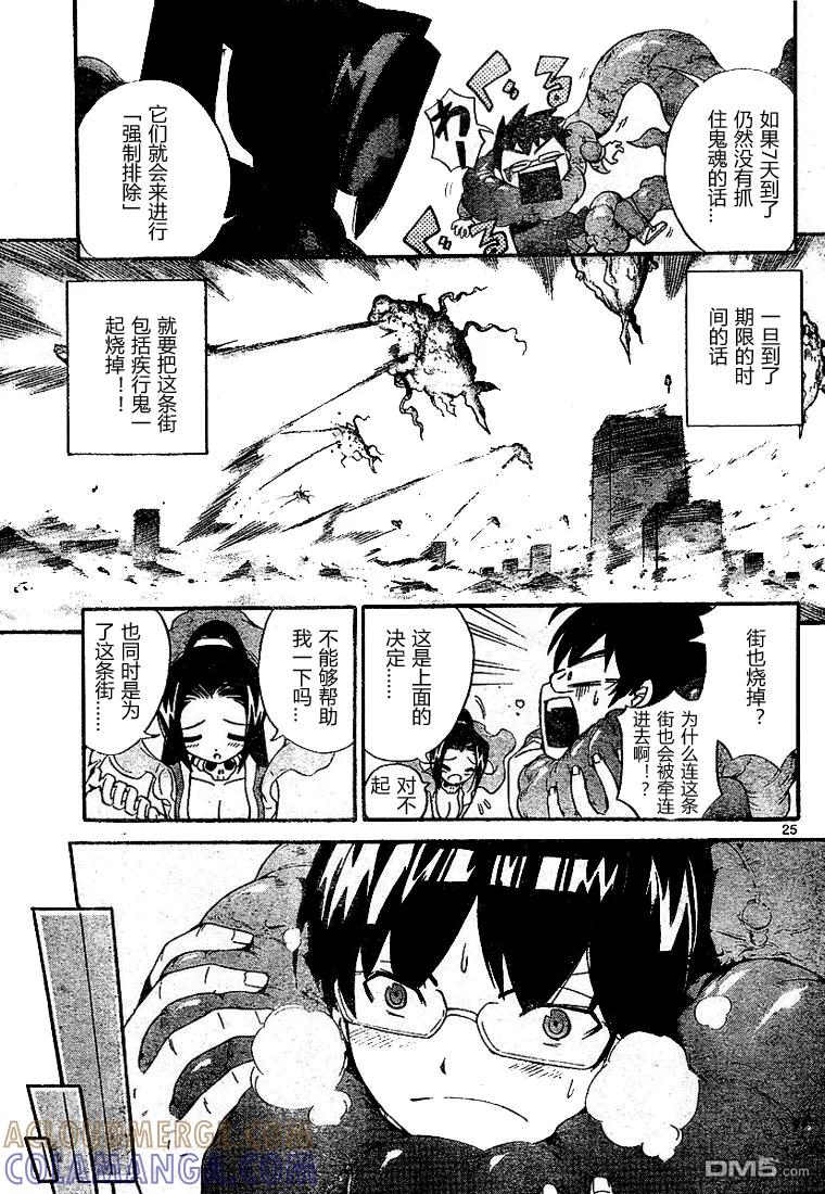 第25页
