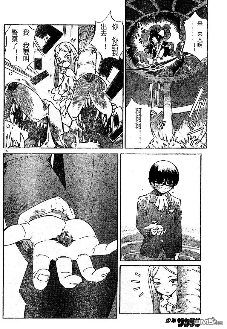 第36页