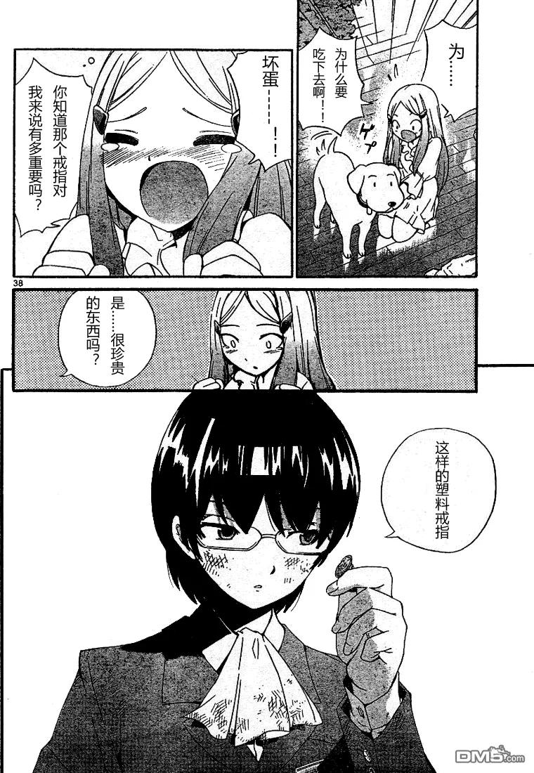 第38页