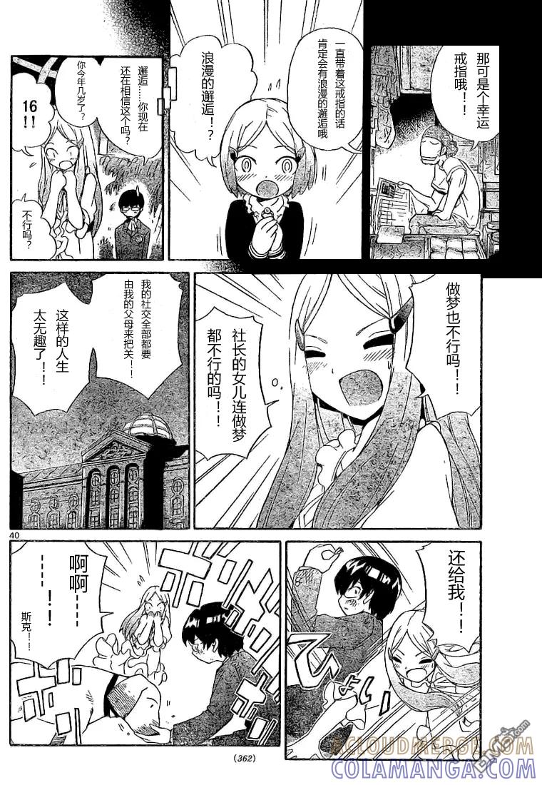 第40页