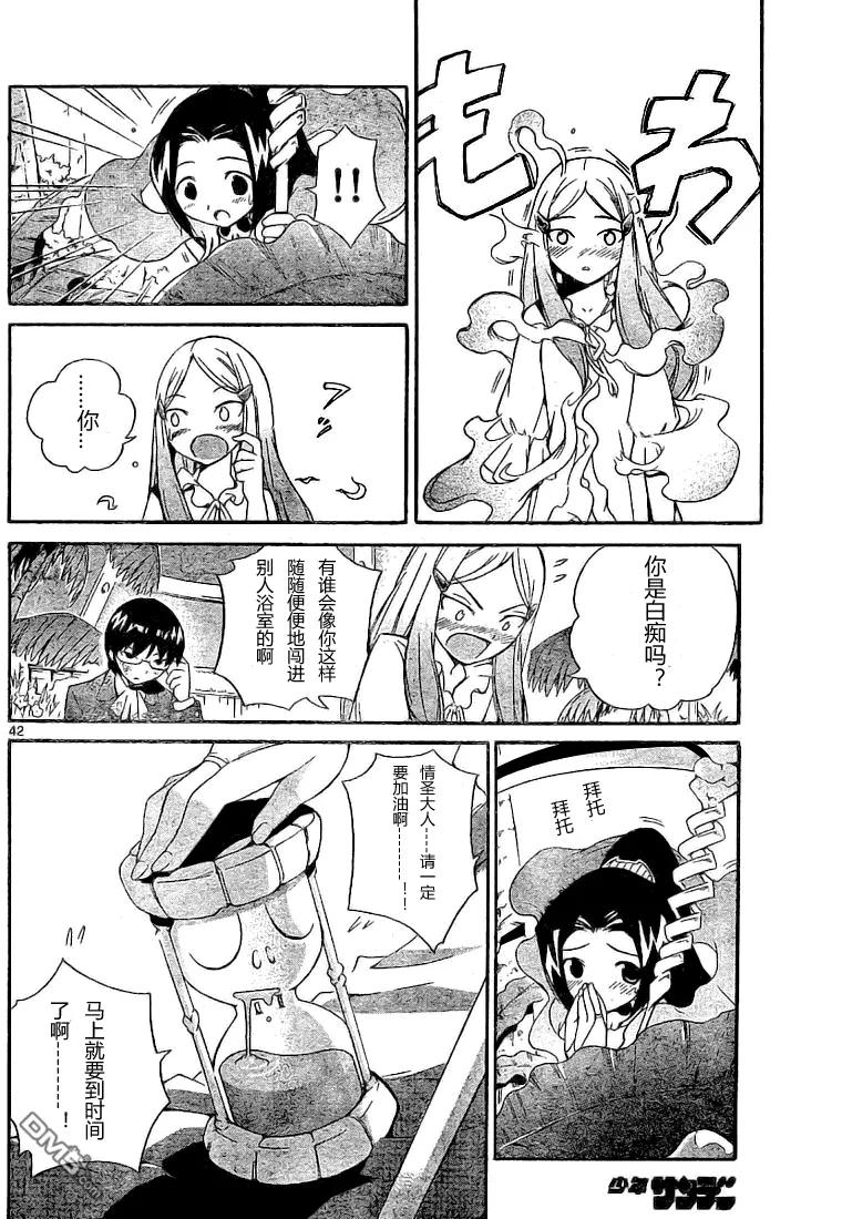 第42页