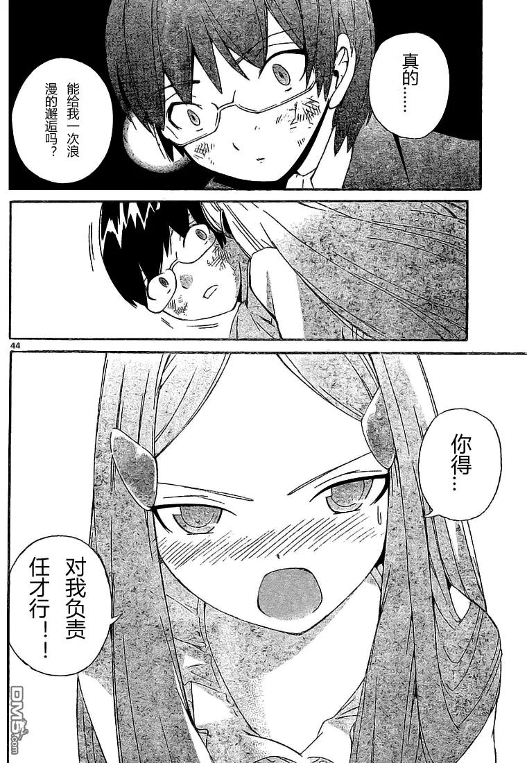 第44页