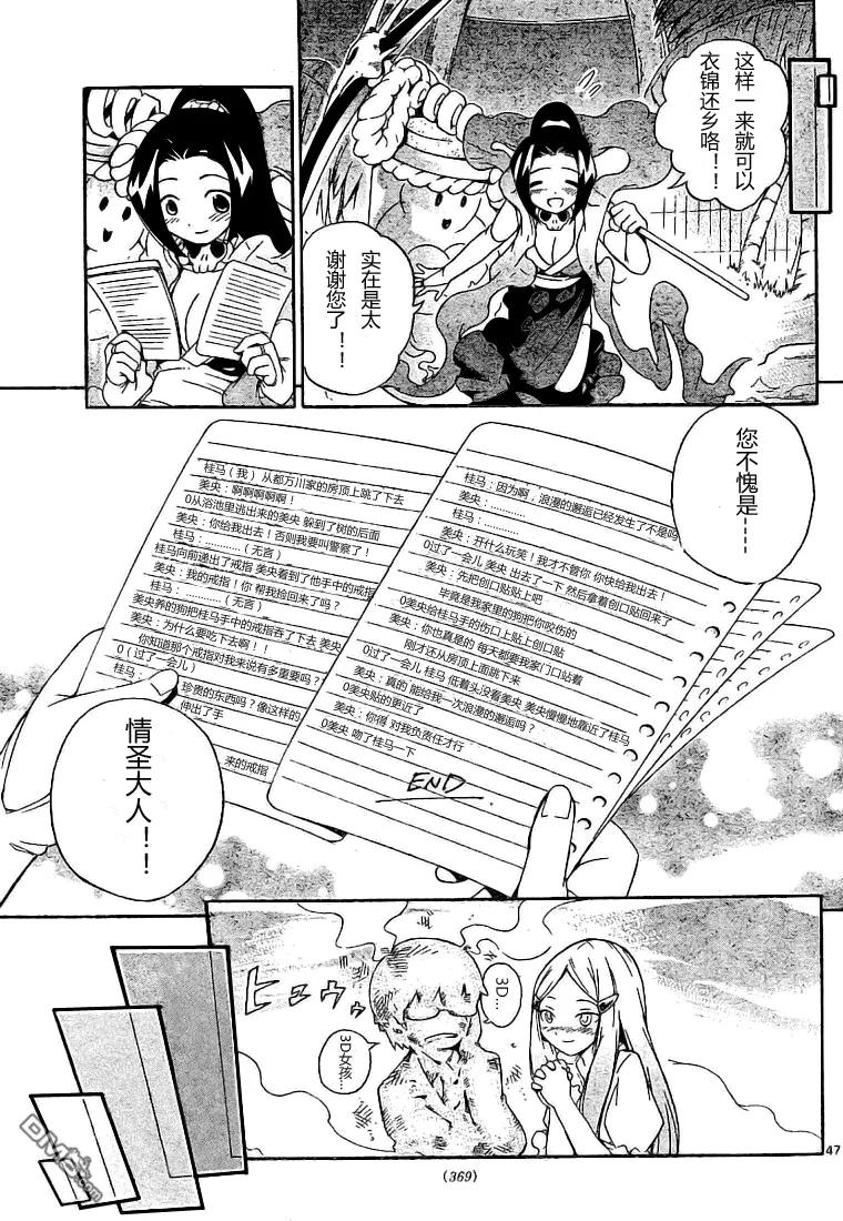 第47页