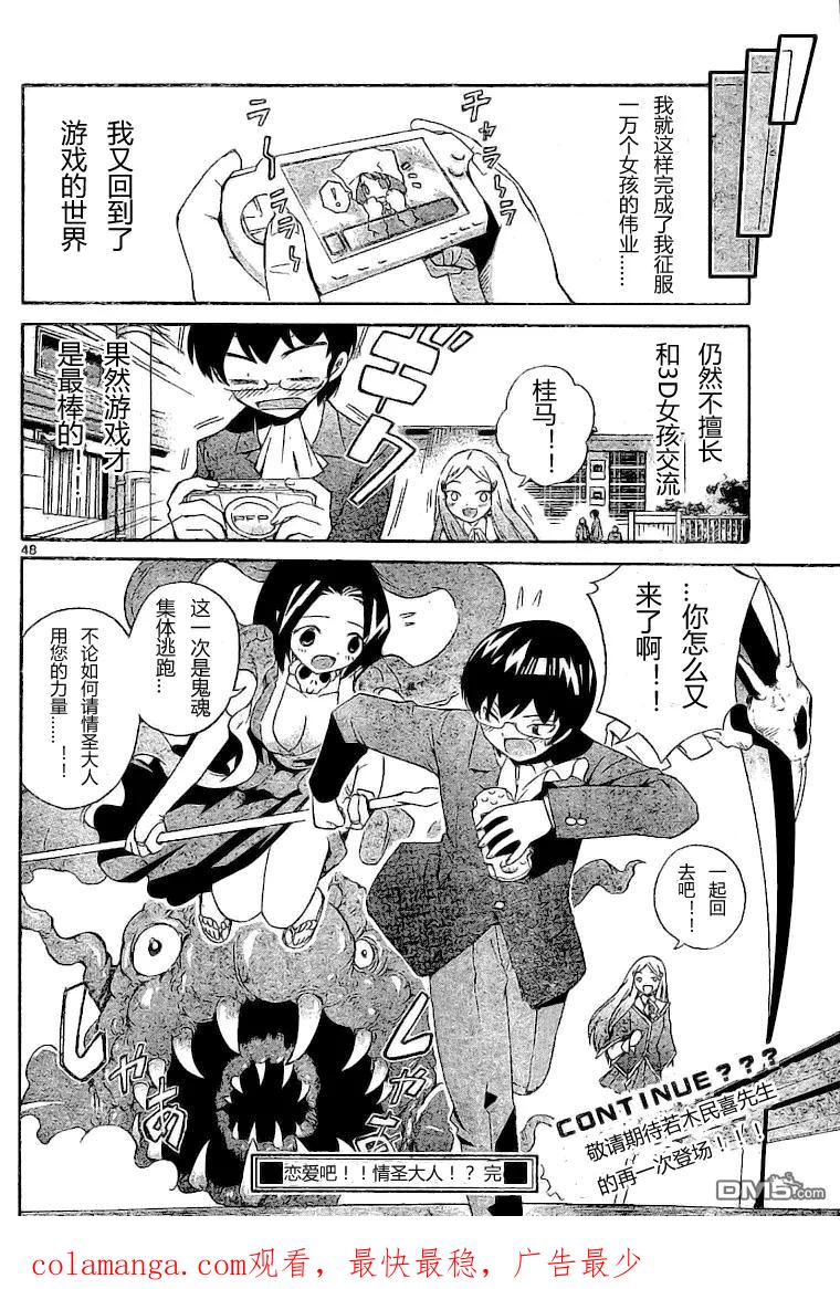 第48页