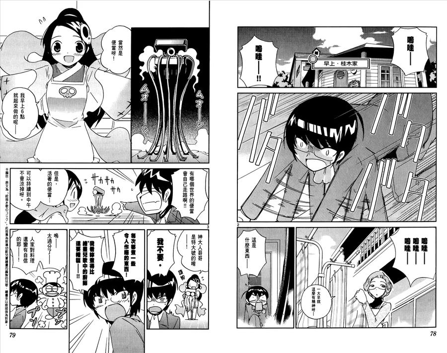 第41页