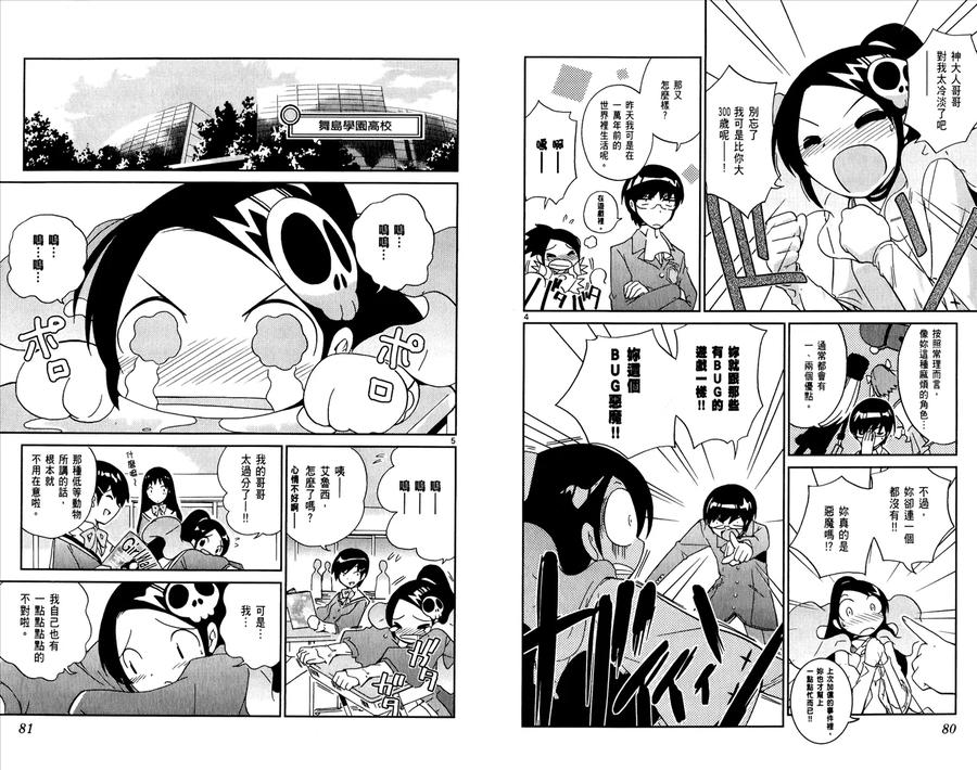 第42页