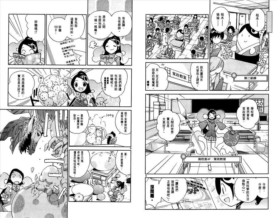 第44页