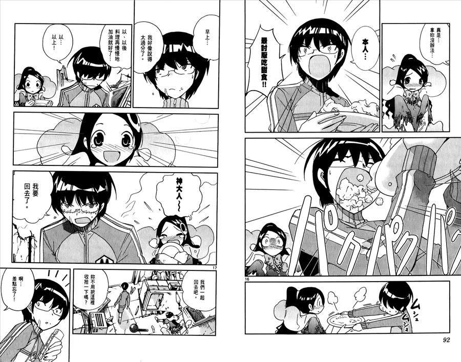第48页