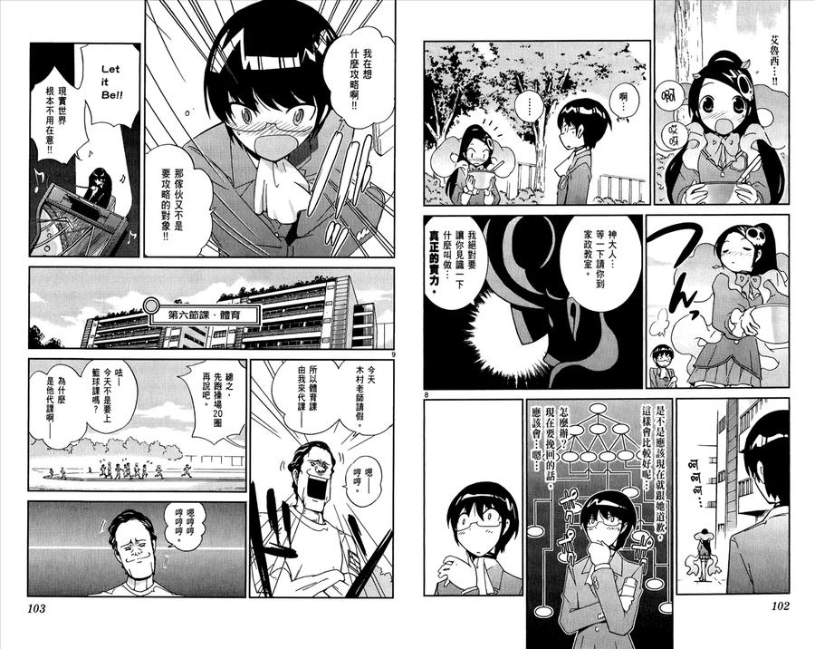 第53页