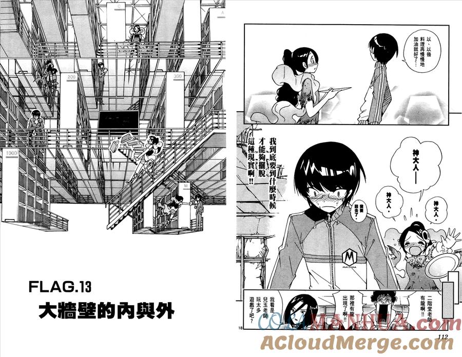 第58页