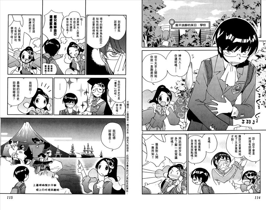 第59页