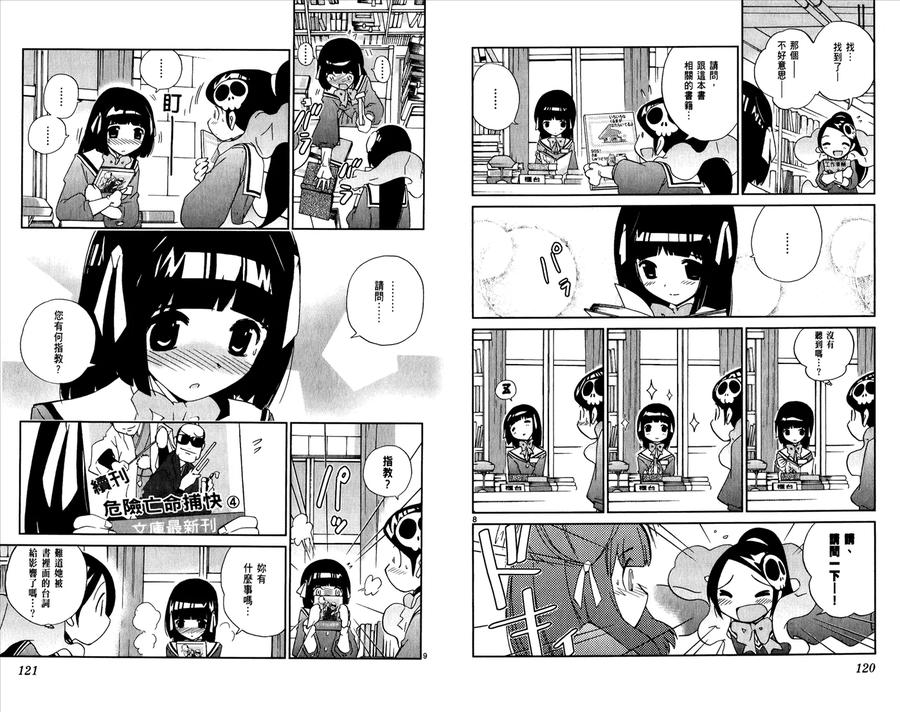 第62页