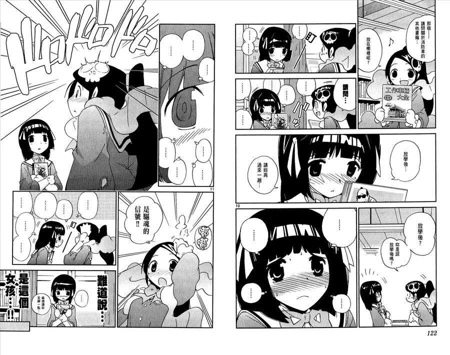 第63页