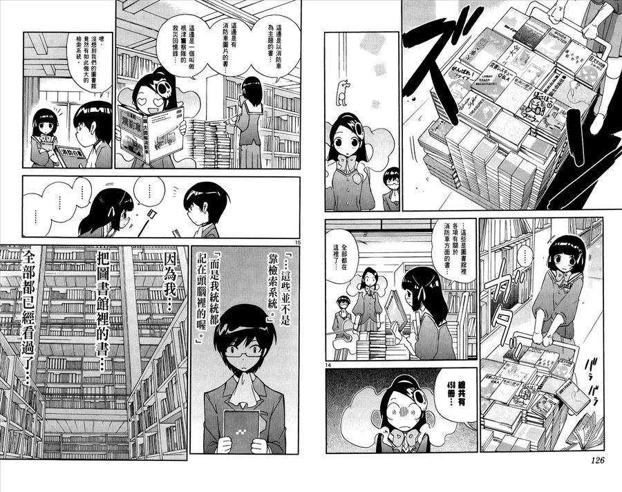 第65页