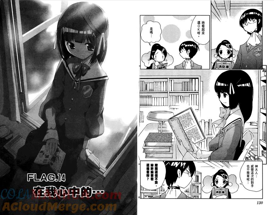 第67页