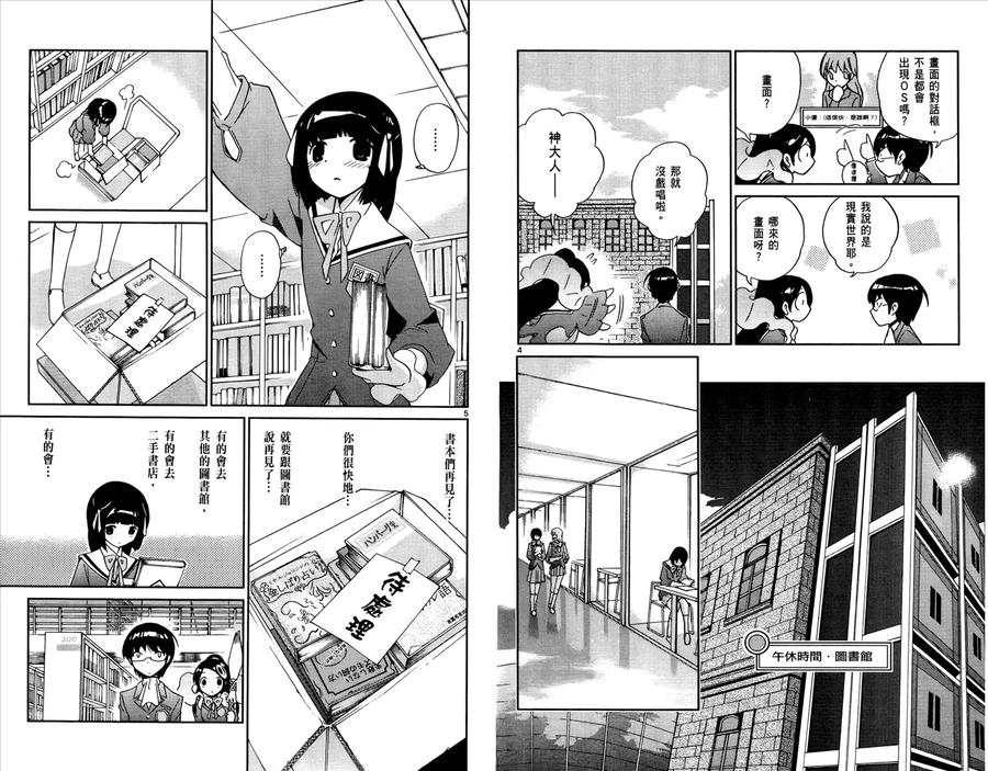 第69页