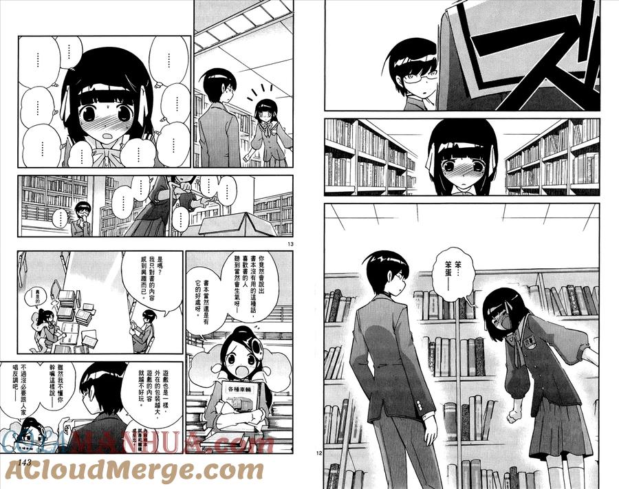 第73页