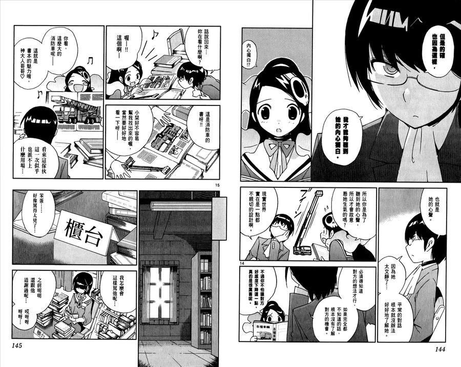 第74页