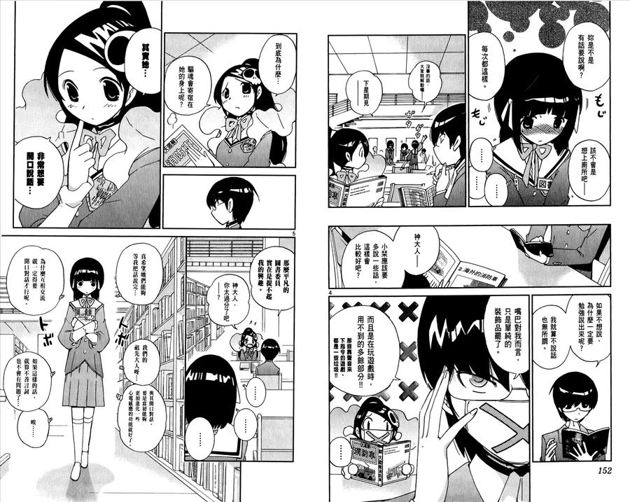 第78页