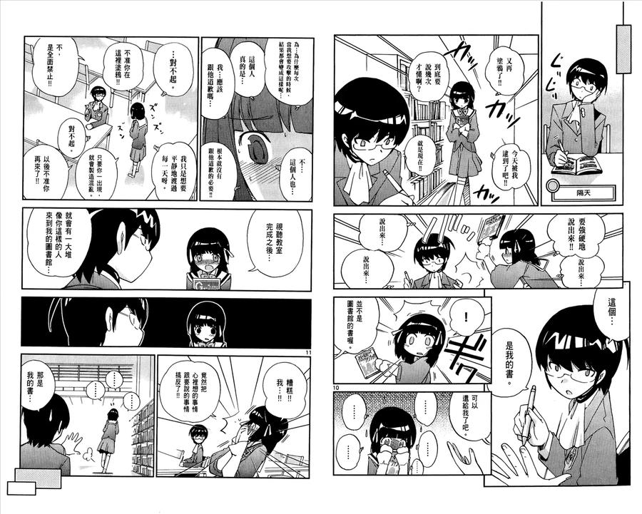 第81页