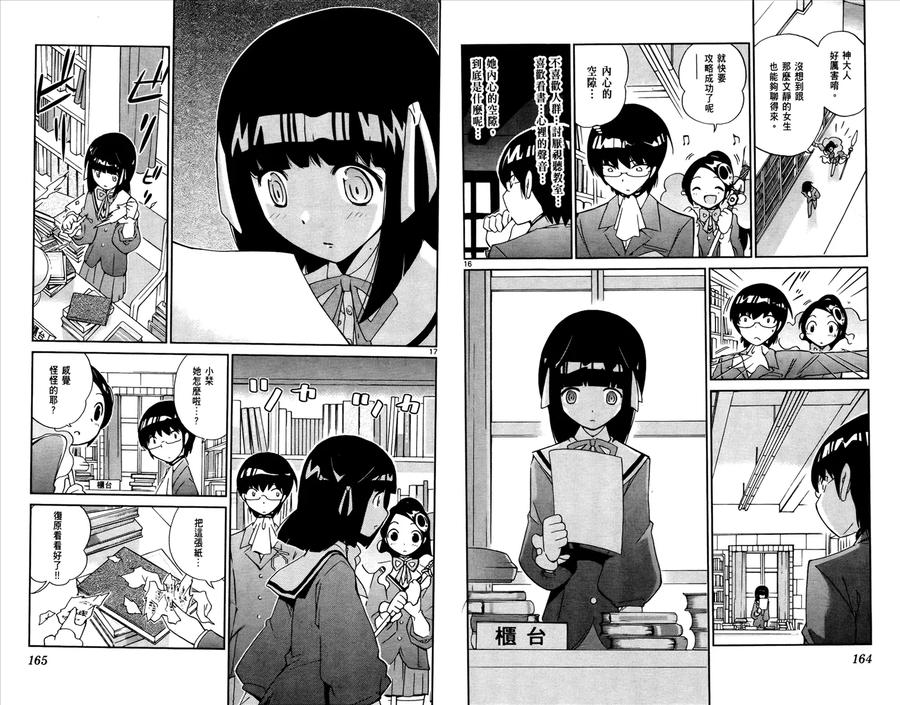 第84页