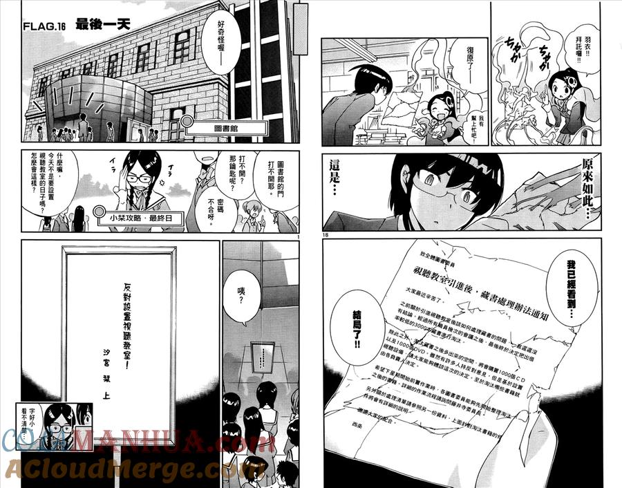 第85页