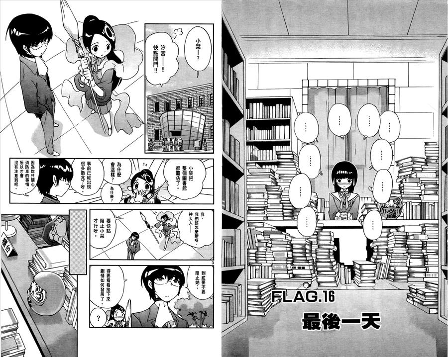 第86页