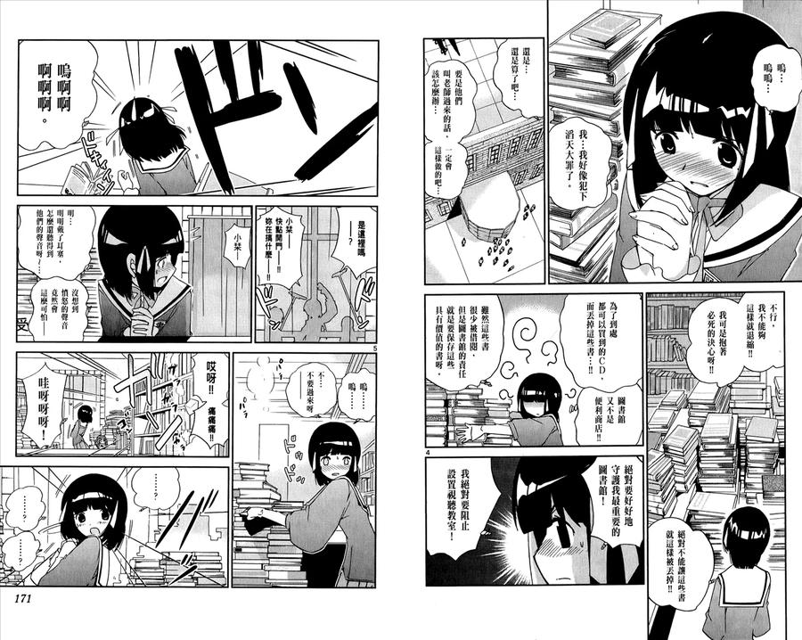 第87页