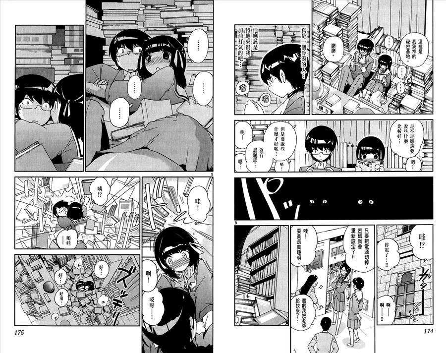 第89页
