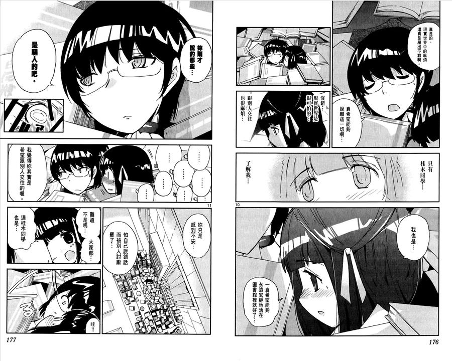 第90页