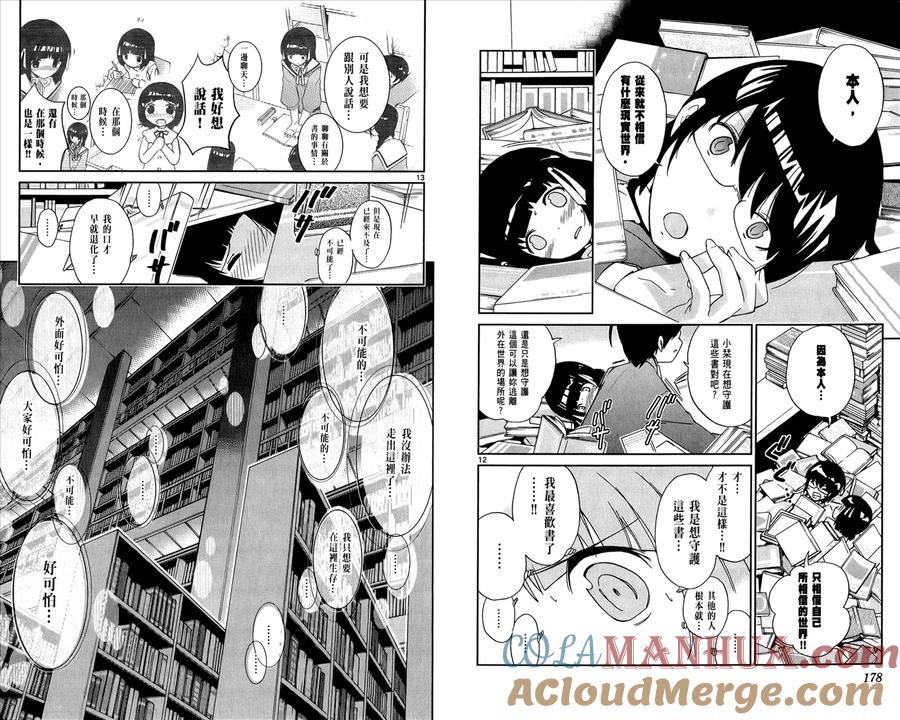 第91页