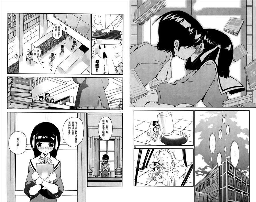 第93页