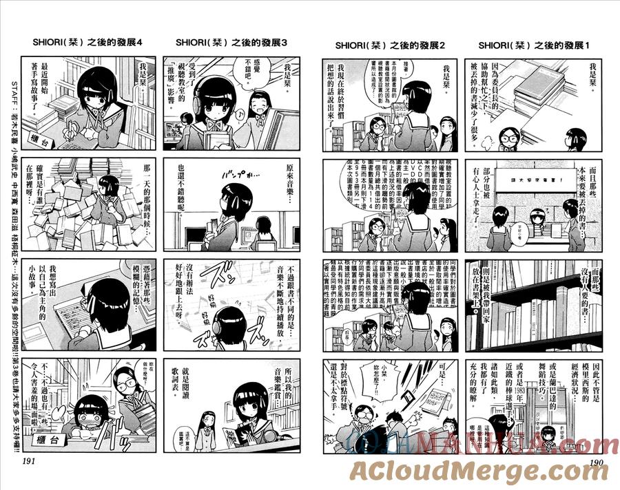 第97页