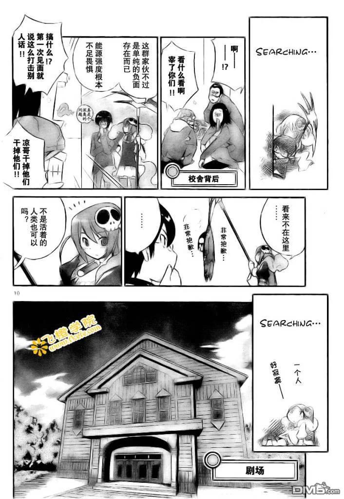 第10页