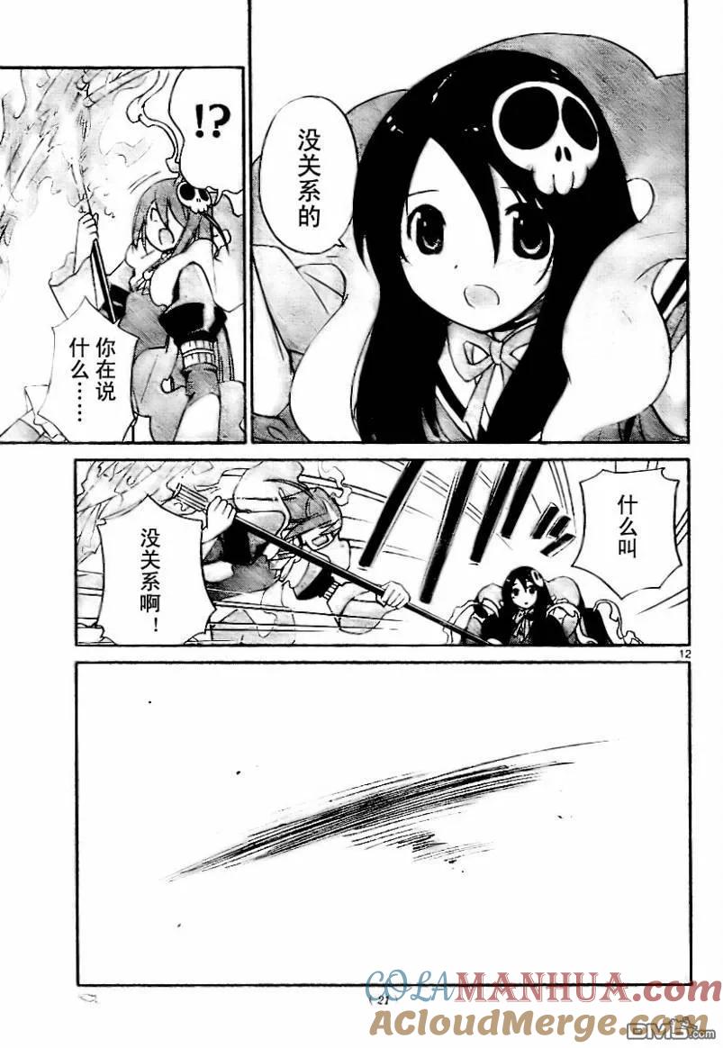 第13页